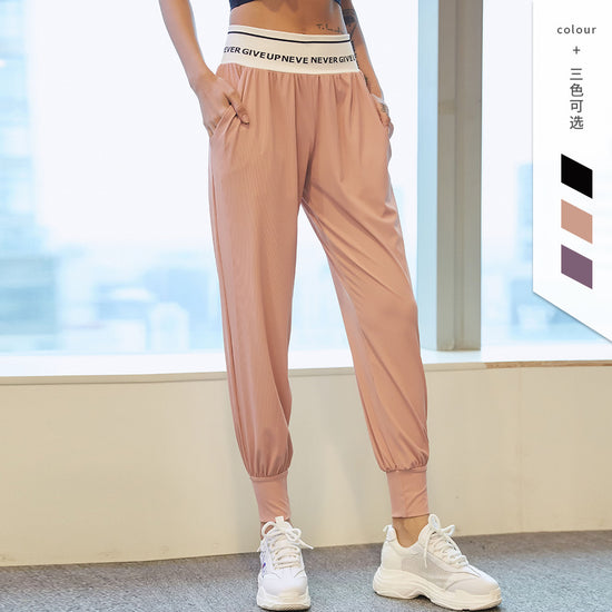 Letter Elastic Waist Loose Yoga Pants Lion-Tree